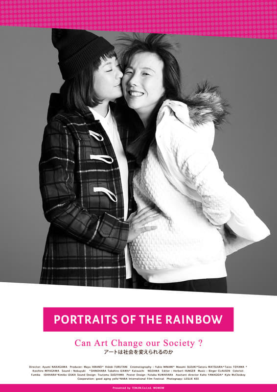 Portraits of the Rainbow