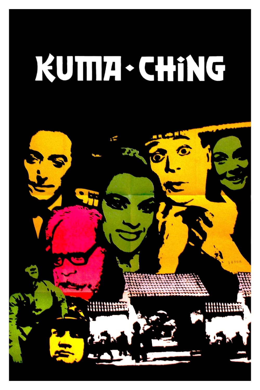 Kuma Ching (1969)