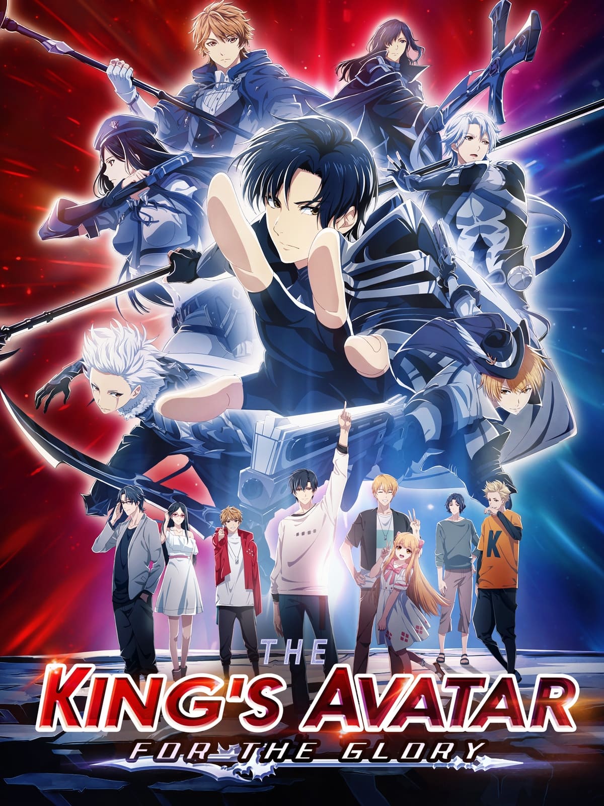 The King's Avatar: For the Glory (2019)