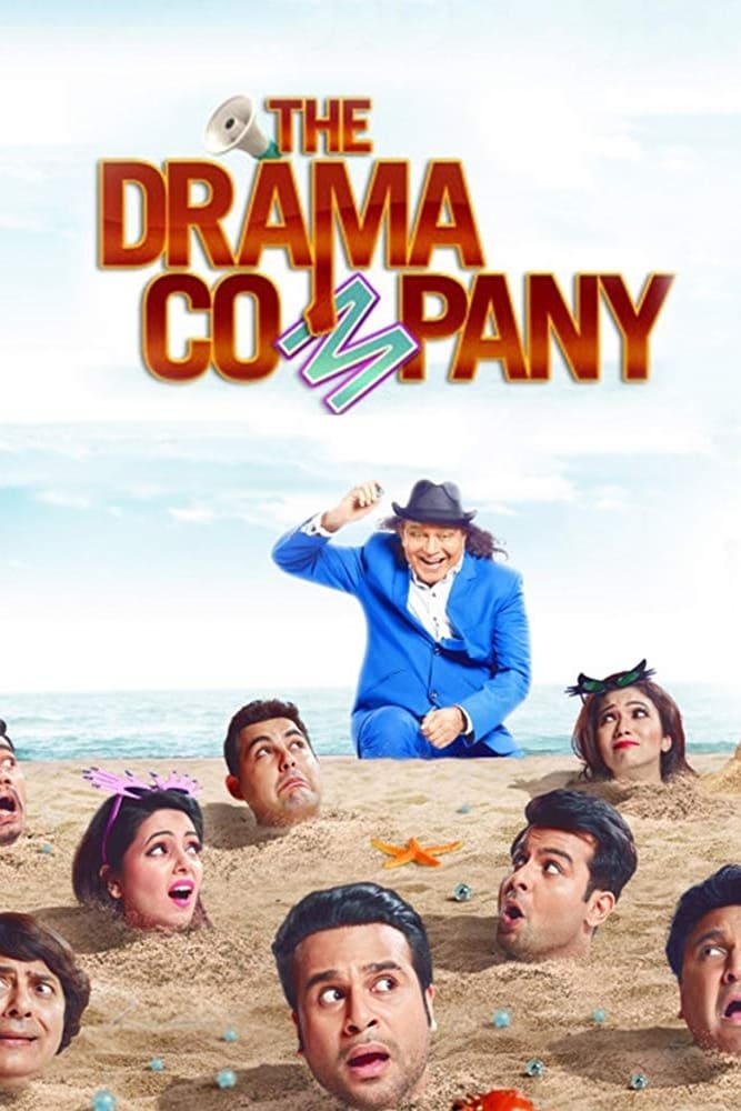 The Drama Company (2017)