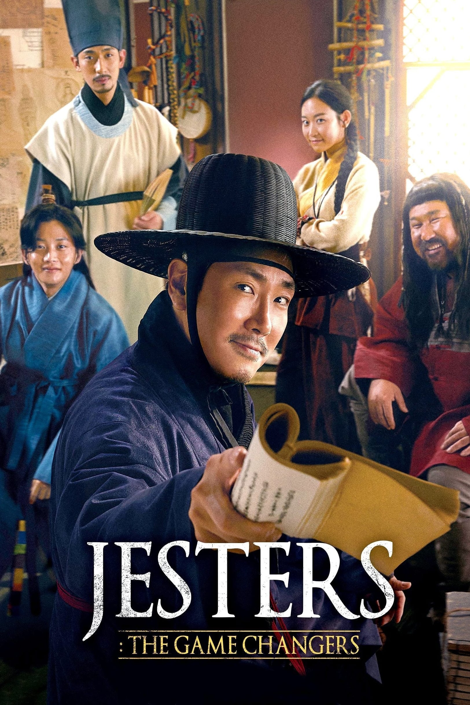 Jesters: The Game Changers (2019)
