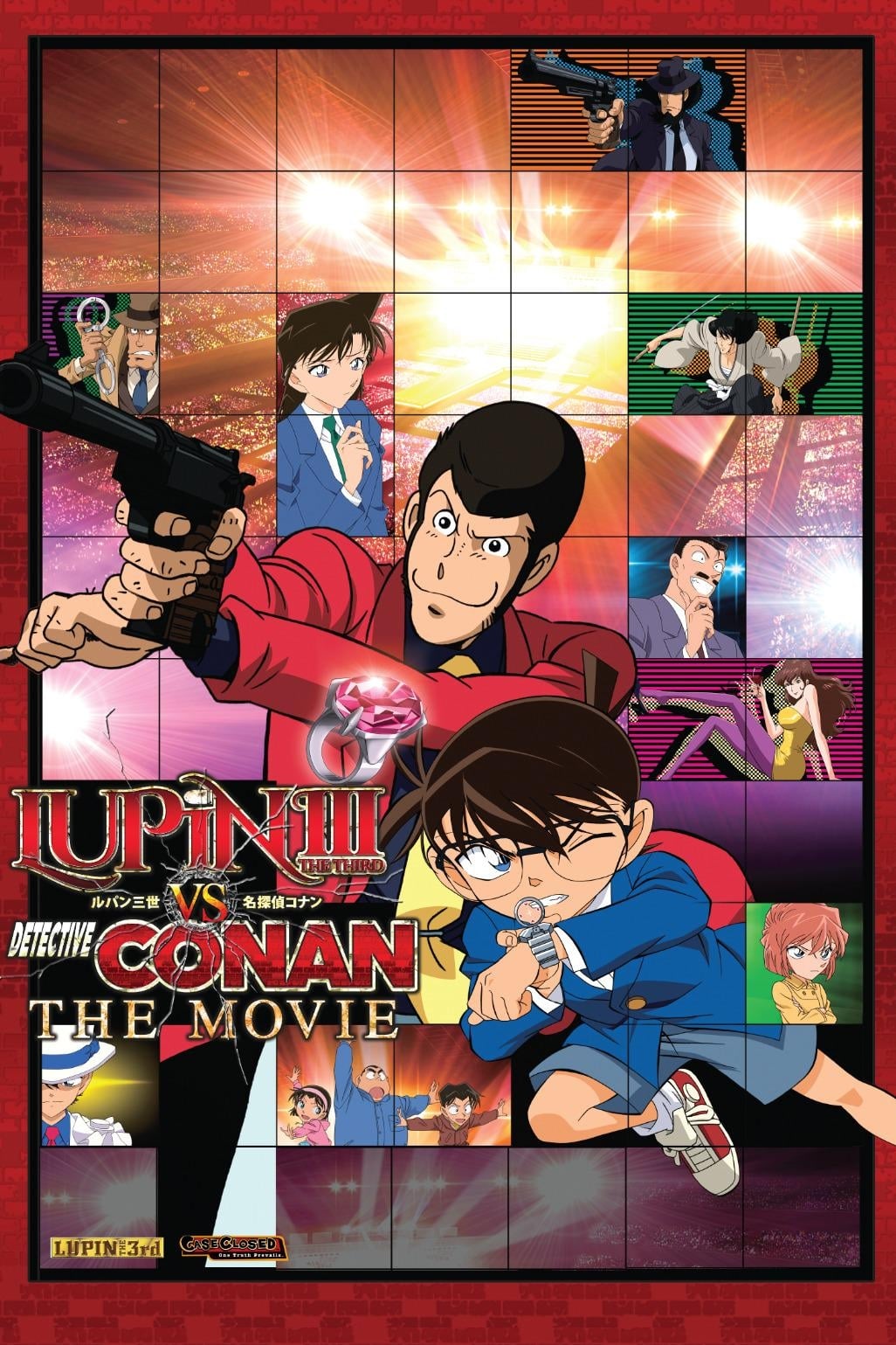 Lupin III vs. detective Conan: la película (2013)