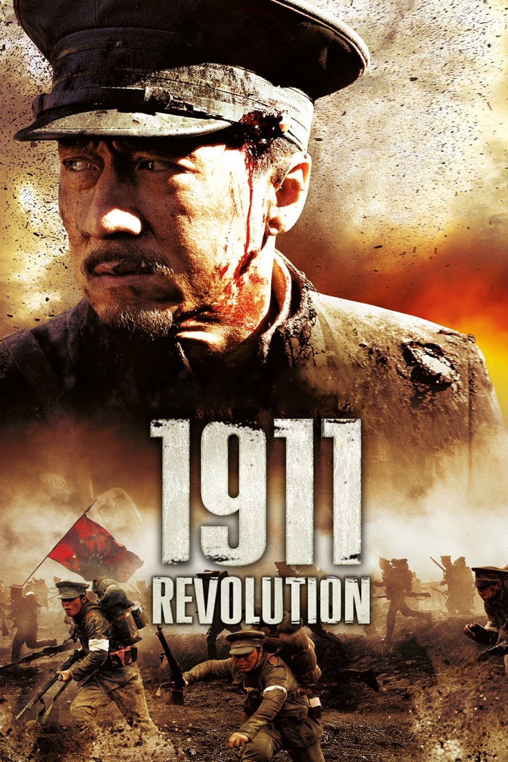 1911: A Revolução (2011)