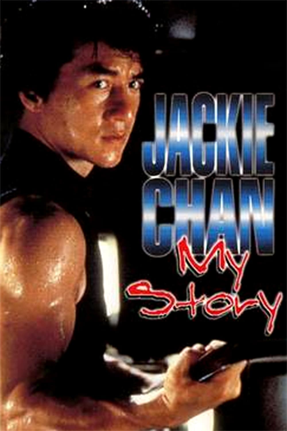 Jackie Chan: Mi historia