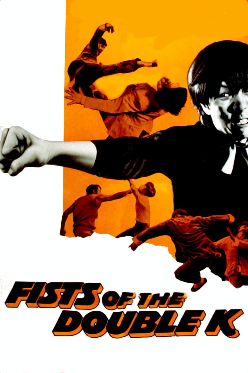 Fist to Fist (1973)