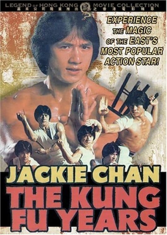 Jackie Chan - The Kung Fu Years (2000)