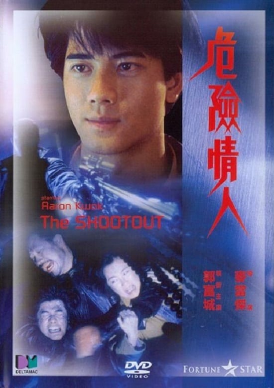 The Shootout (1992)