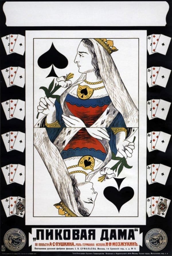 The Queen of Spades (1916)