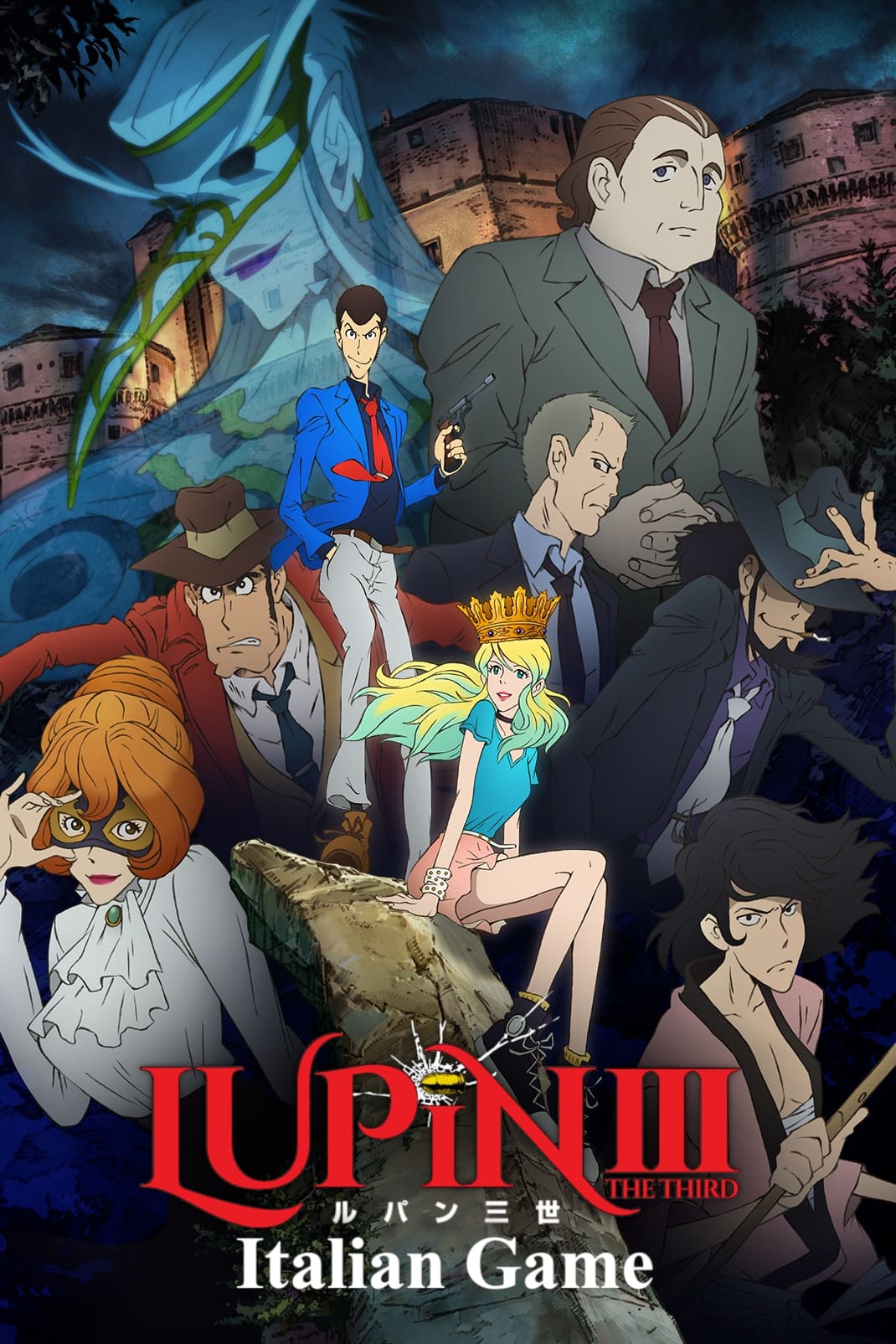 Lupin III : Italian Game
