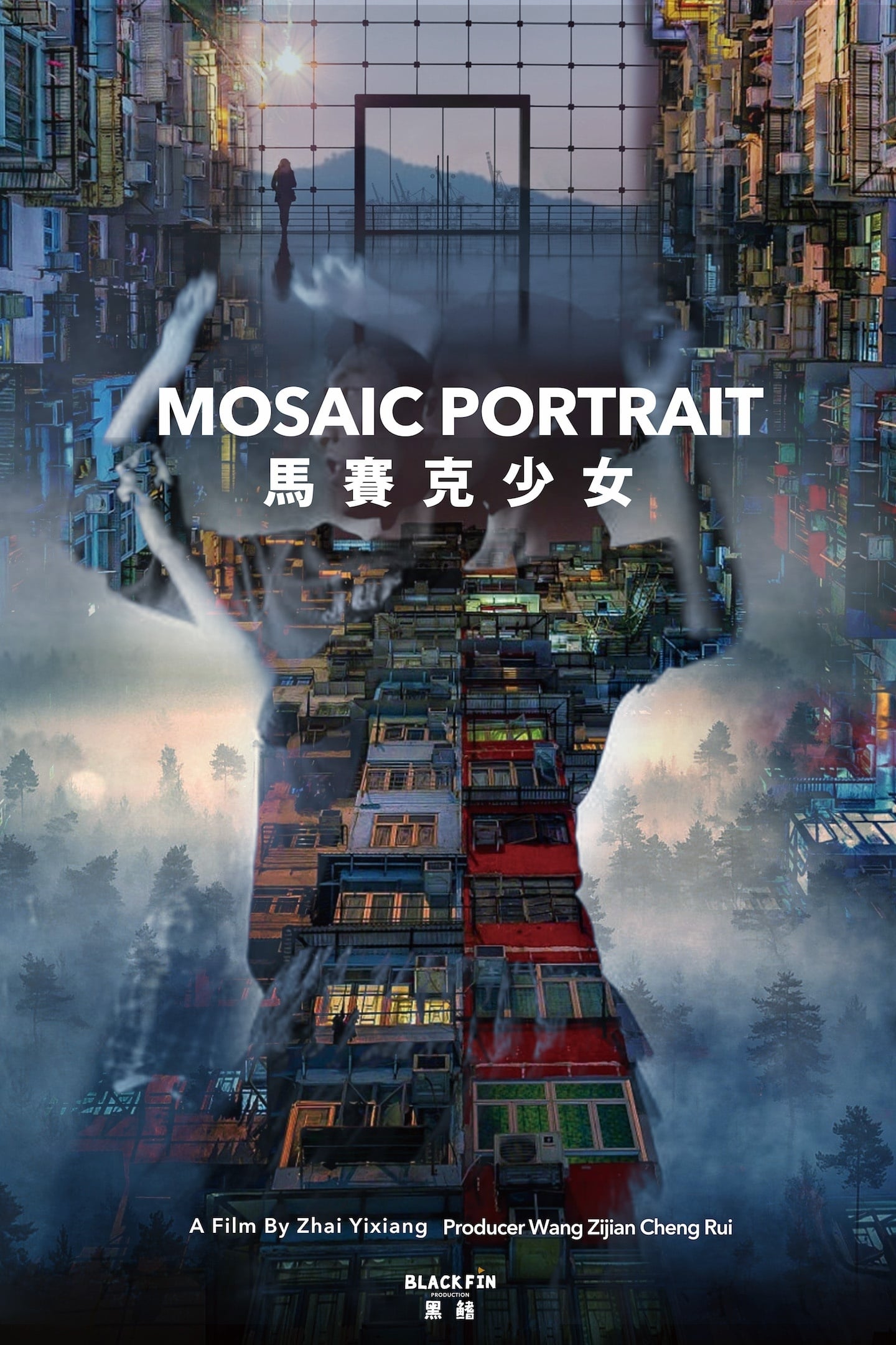 Mosaic Portrait (2019)