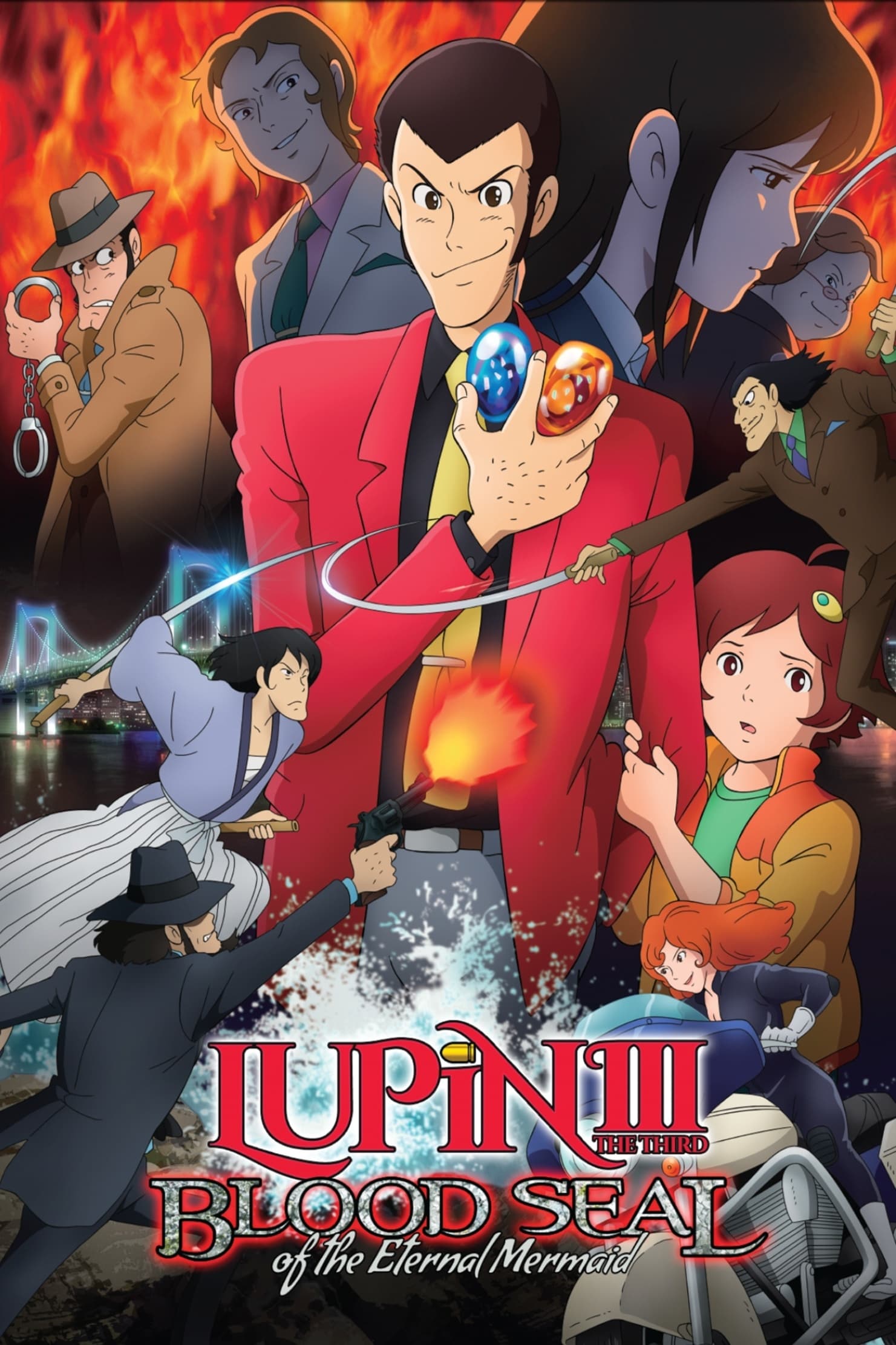 Lupin the Third: Blood Seal of the Eternal Mermaid (2011)