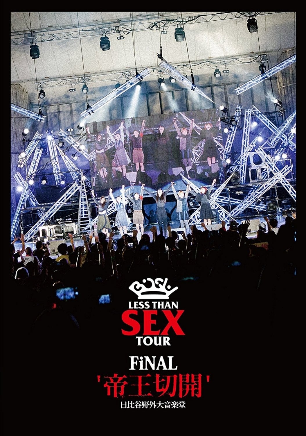 Bish: Less Than Sex Tour Final "Teiousekkai"