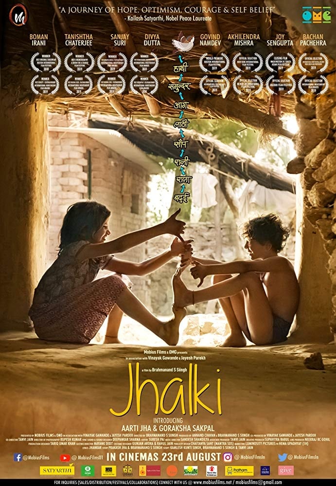 Jhalki (2019)