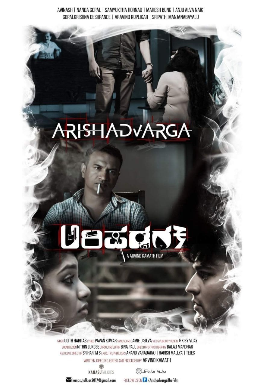 Arishadvarga (2019)