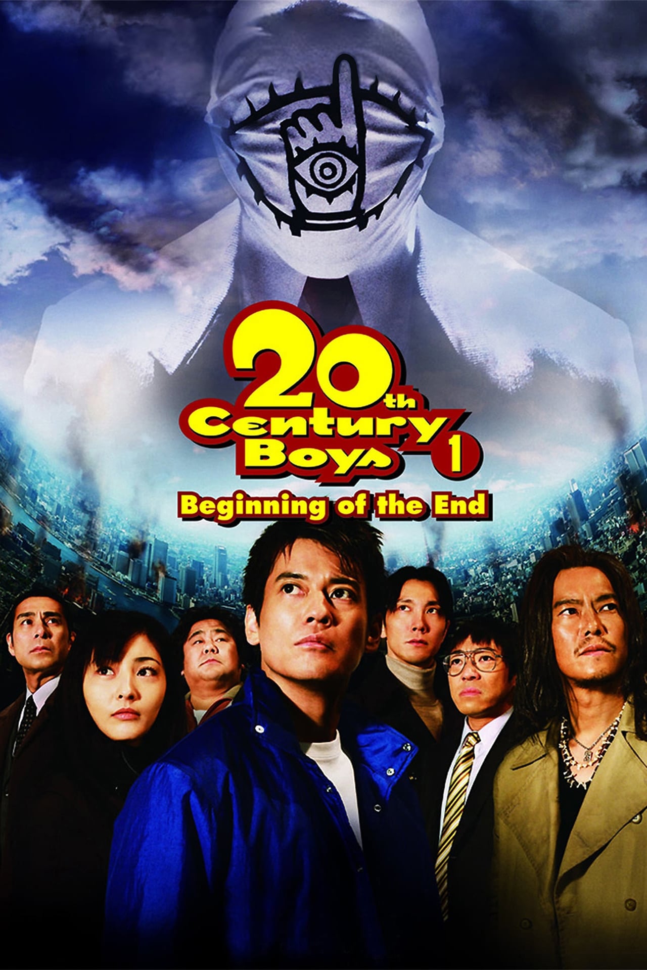 20th Century Boys 1: Beginning of the End (2008)