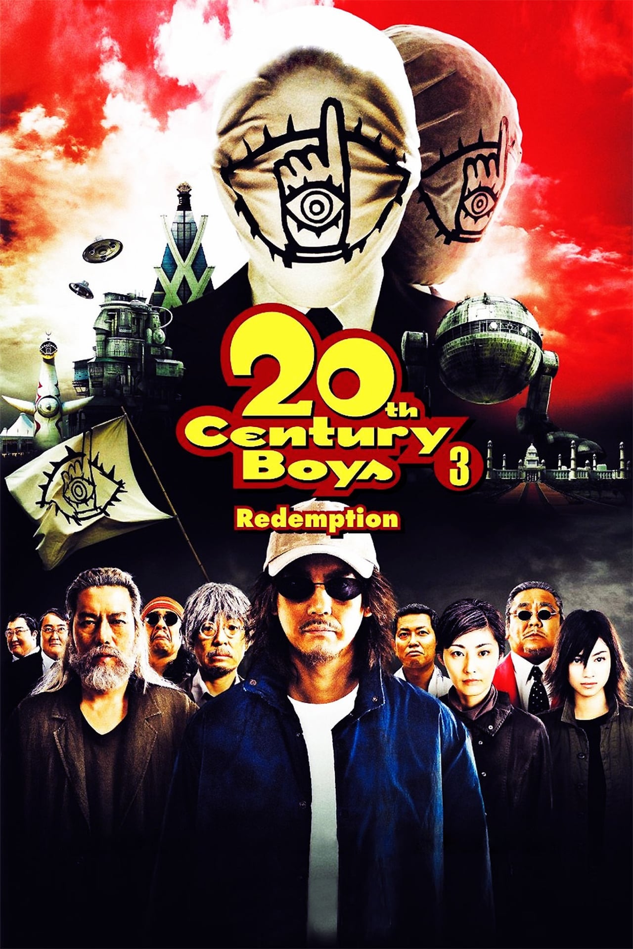 20th Century Boys - Chapter 3: Final Chapter (Our Flag) (2009)