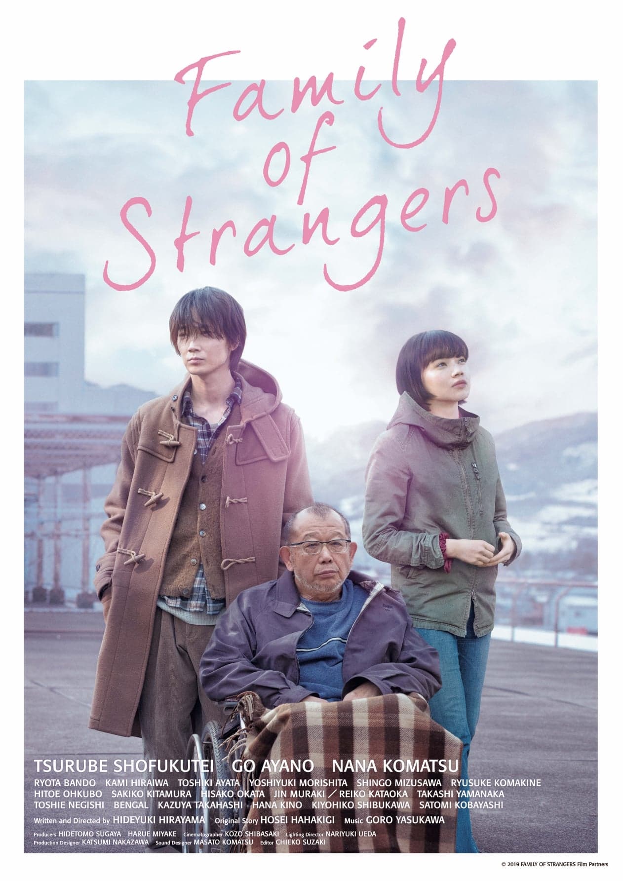 Family of Strangers (2019)