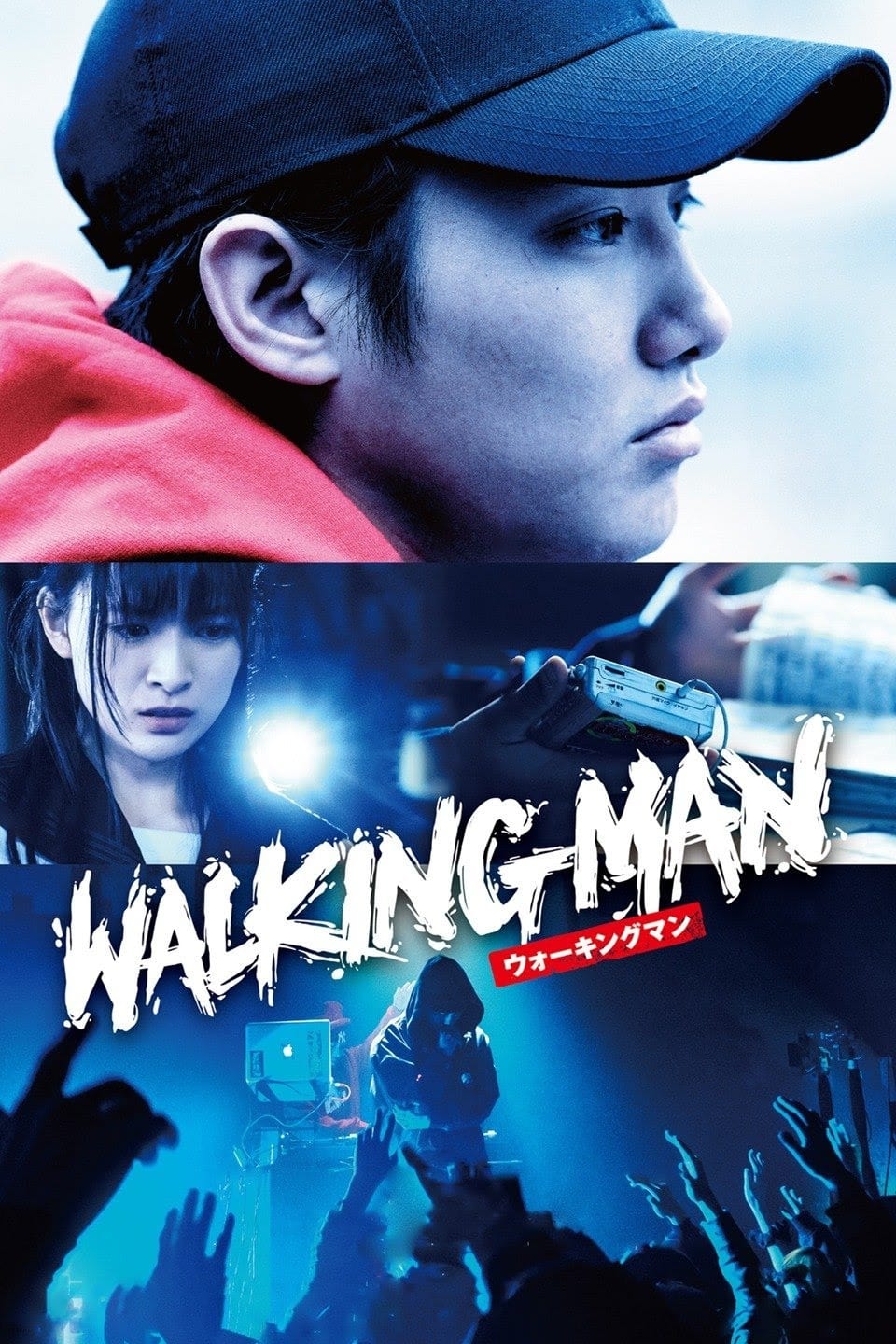 Walking Man (2019)