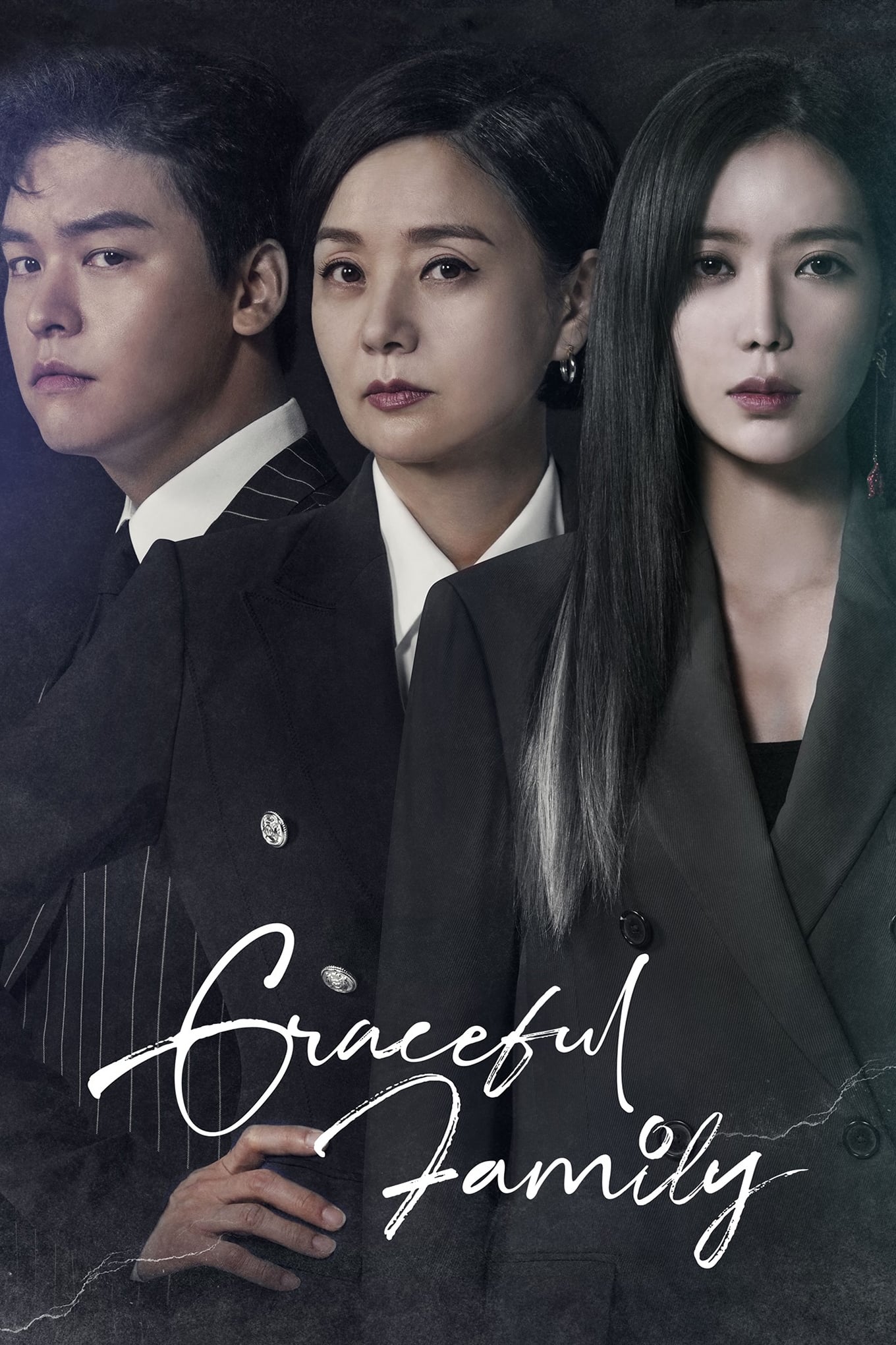 Graceful Family (2019)