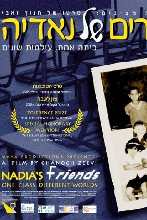 Nadia's Friends