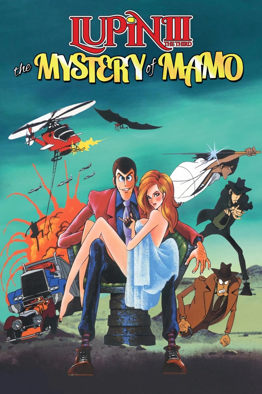 Lupin the Third: The Mystery of Mamo (1978)