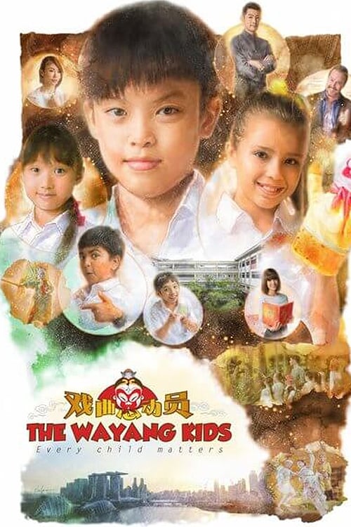 The Wayang Kids