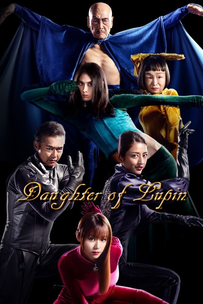 Daughter of Lupin (2019)