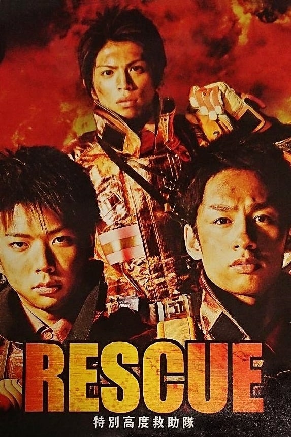 Rescue: Pride of Orange (2009)