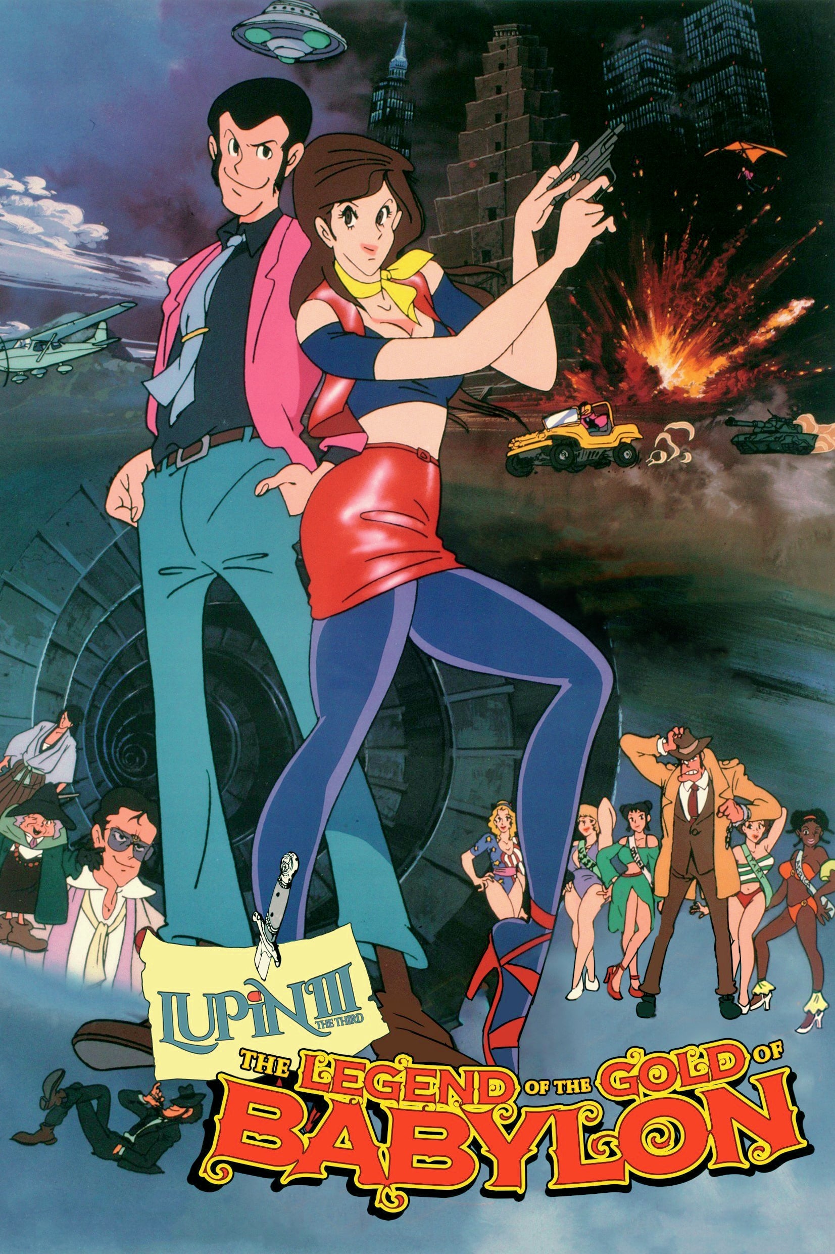 Lupin the Third: The Legend of the Gold of Babylon (1985)