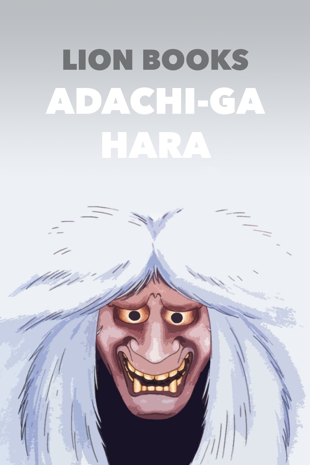Adachi-ga Hara (1991)