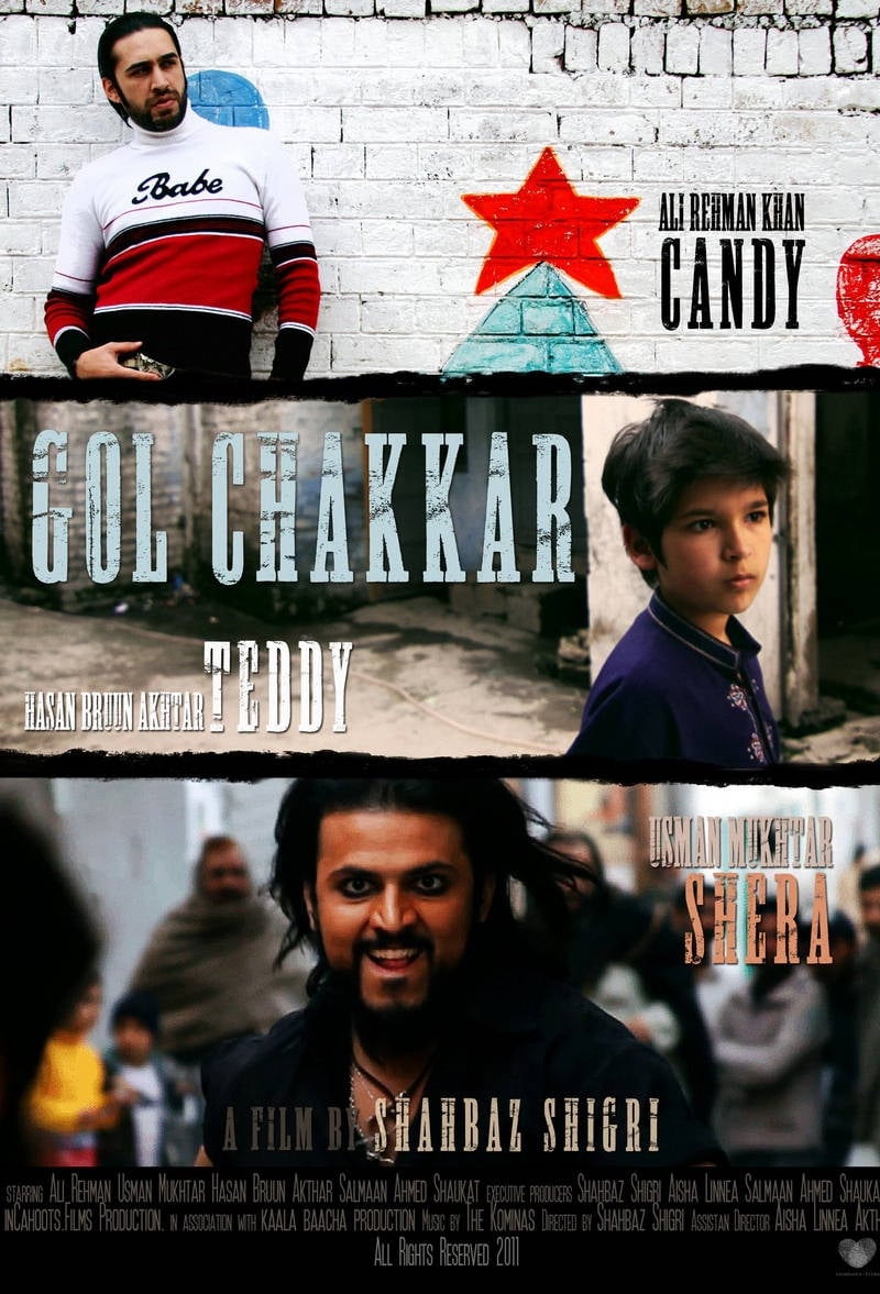 Gol Chakkar