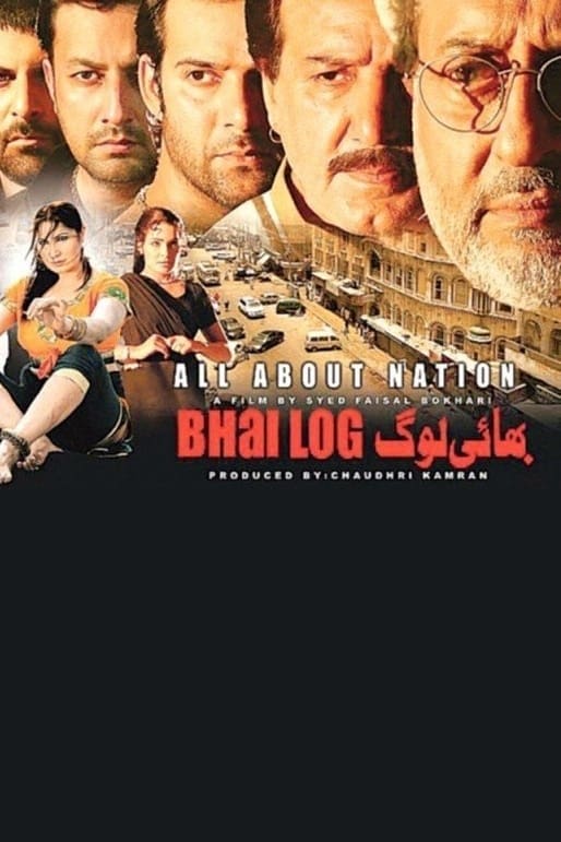 bhai log 2011 full movie free download