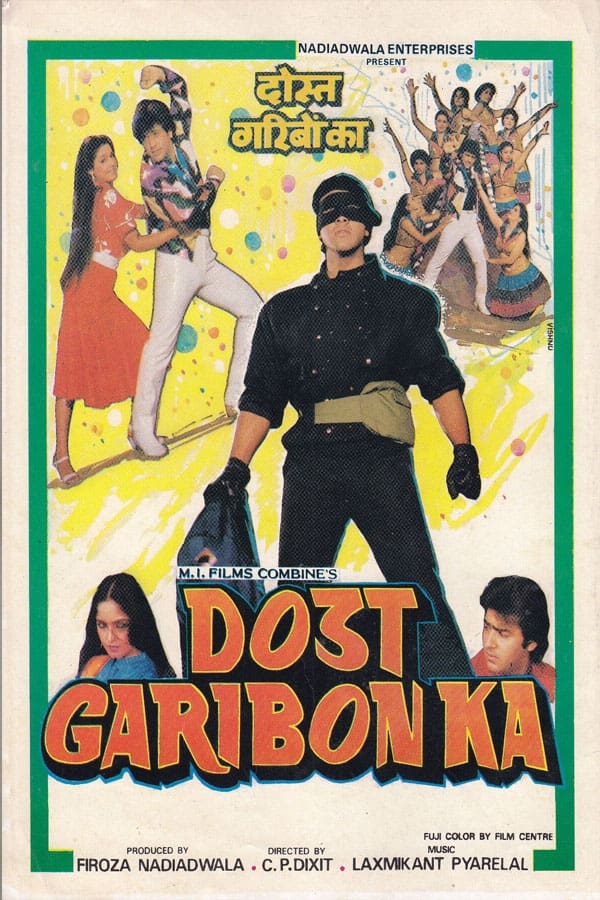 Dost Garibon Ka (1989)