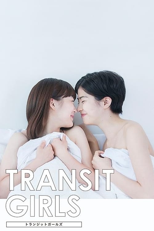 Transit Girls (2015)