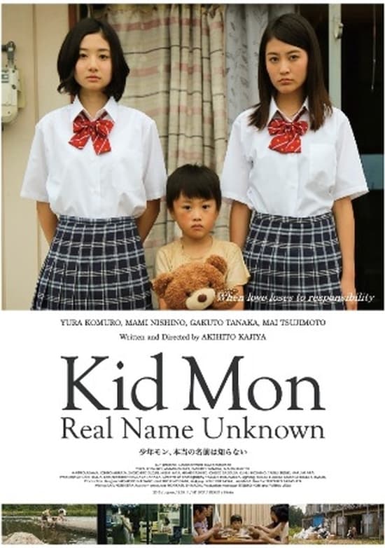 Kid Mon; Real Name Unknown (2016)