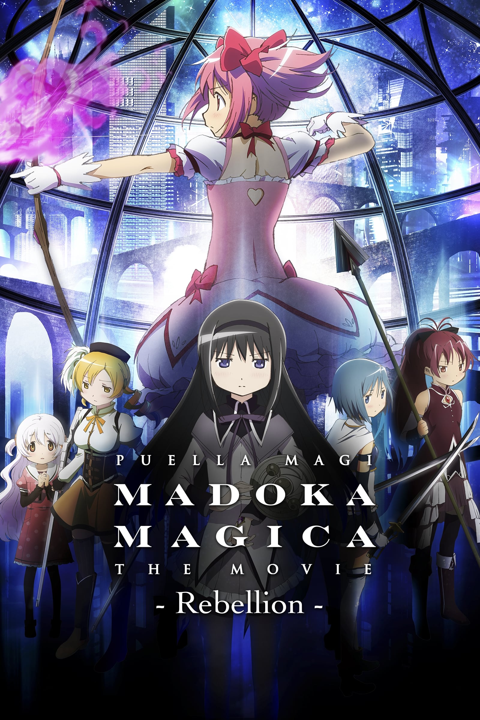 Puella Magi Madoka Magica: Hangyaku no Monogatari (2013)