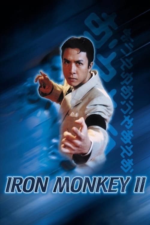 Iron Monkey 2 (1996)
