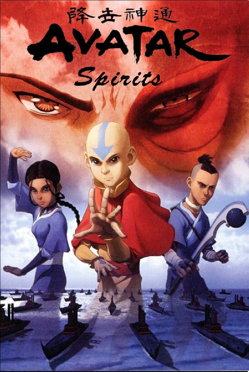 Avatar Spirits (2010)