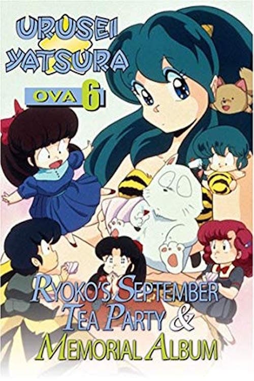 Lum, la chica invasora: Ryoko y la merienda del Té en Septiembre (1985)