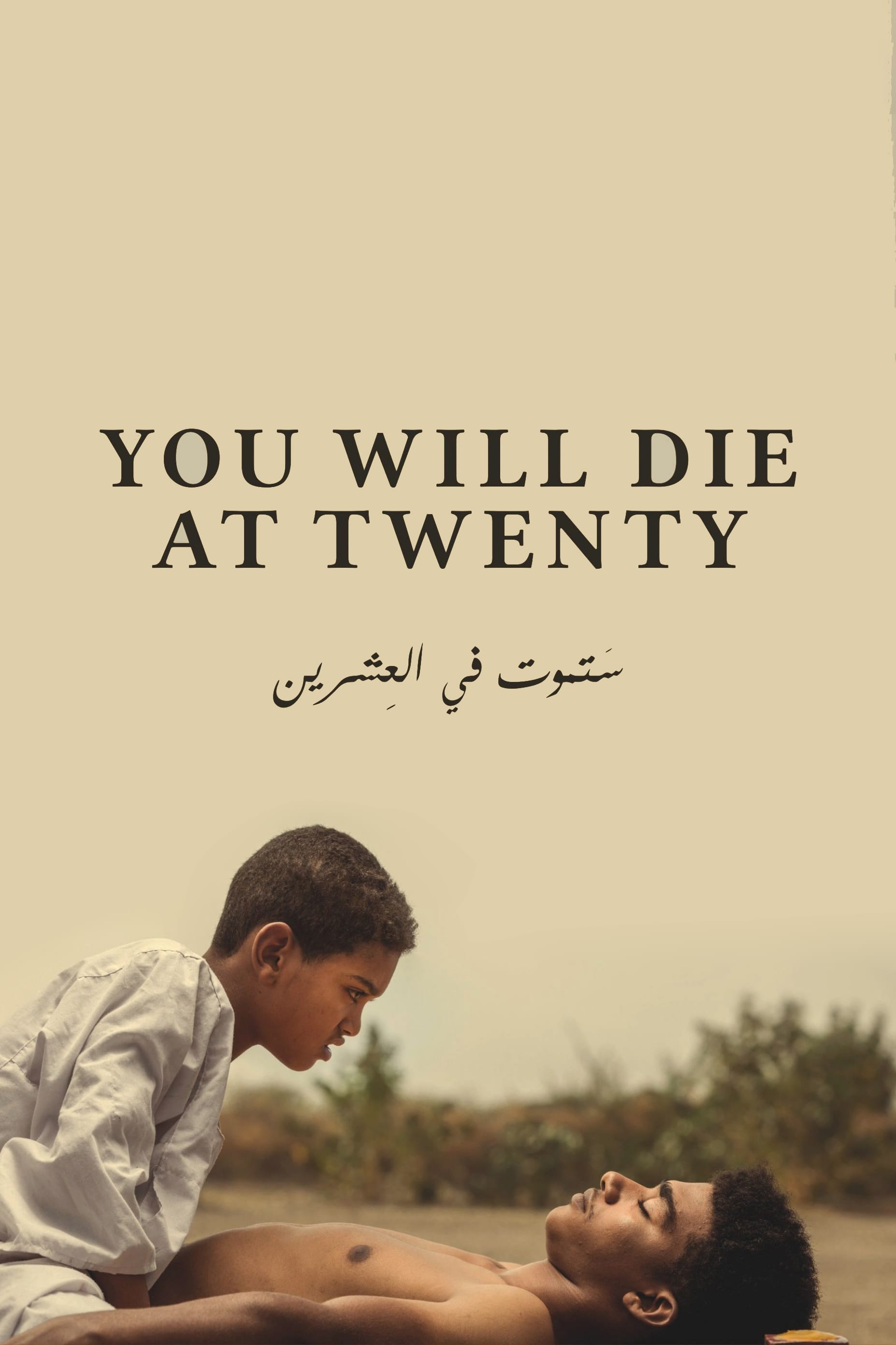 You Will Die at Twenty (2020)