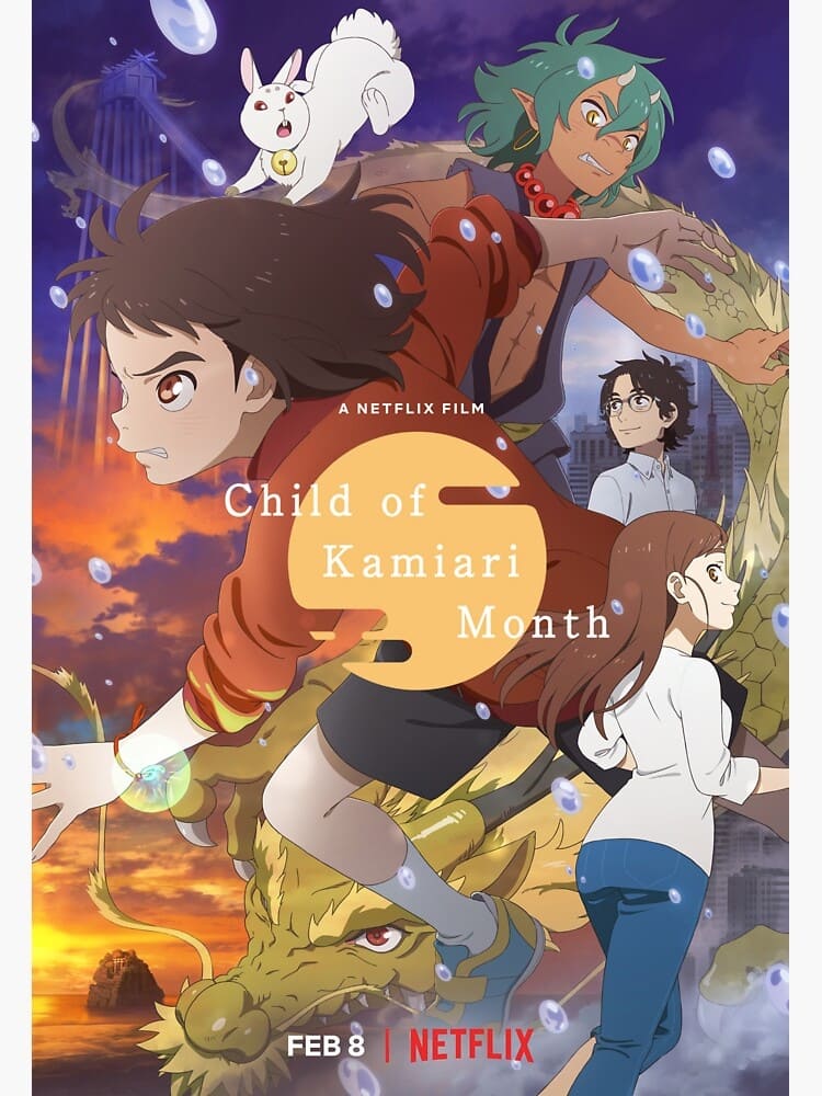Child of Kamiari Month (2021)