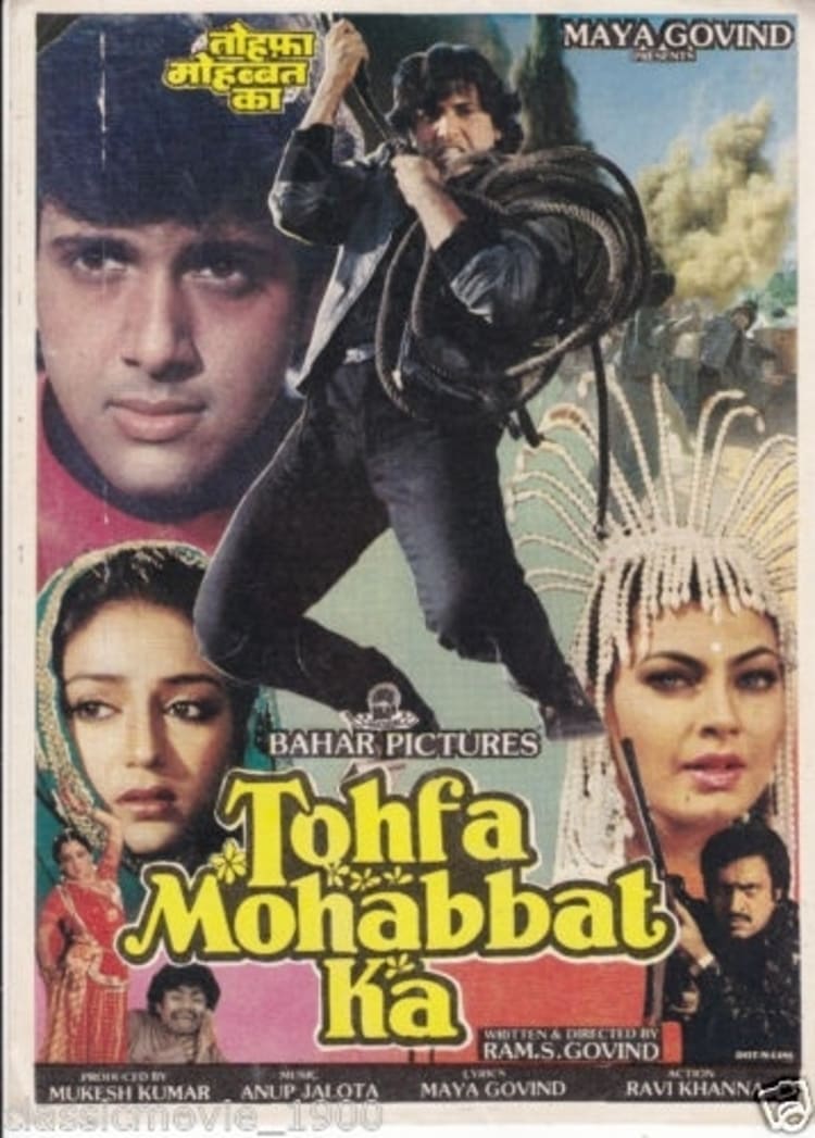 Tohfa Mohabbat Ka (1988)