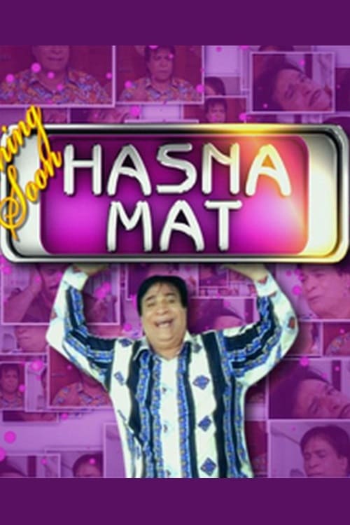 Hasna Mat