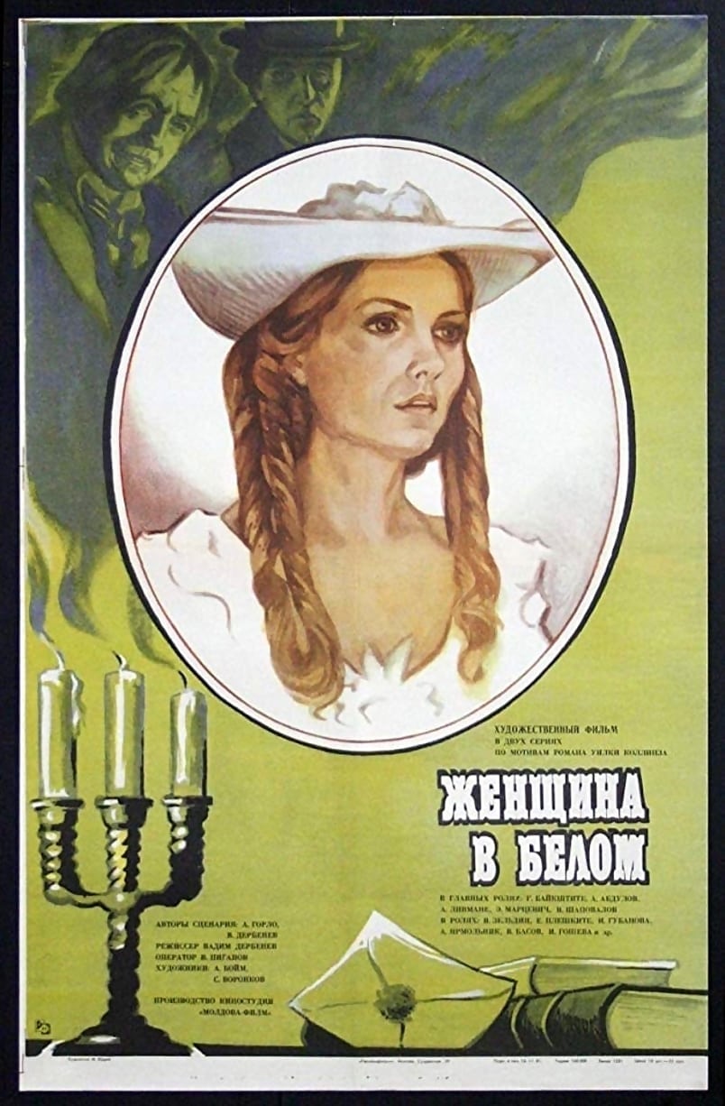 The Woman in White (1981)