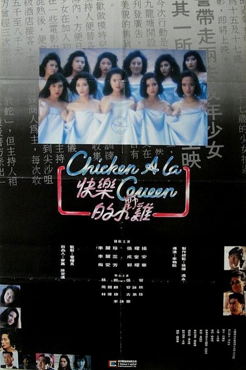 Chicken a La Queen (1990)