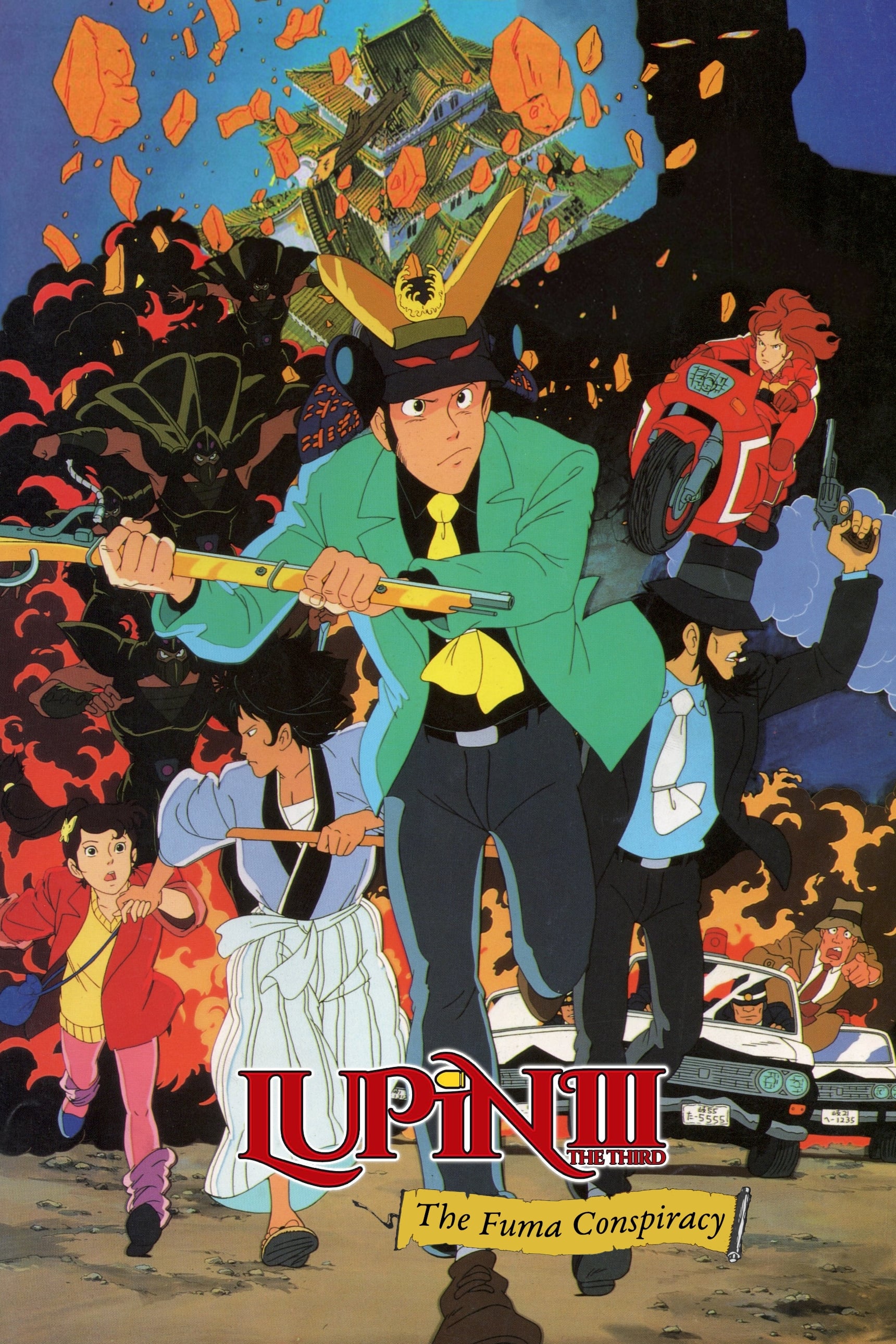 Lupin III: La conspiración de Fuma
