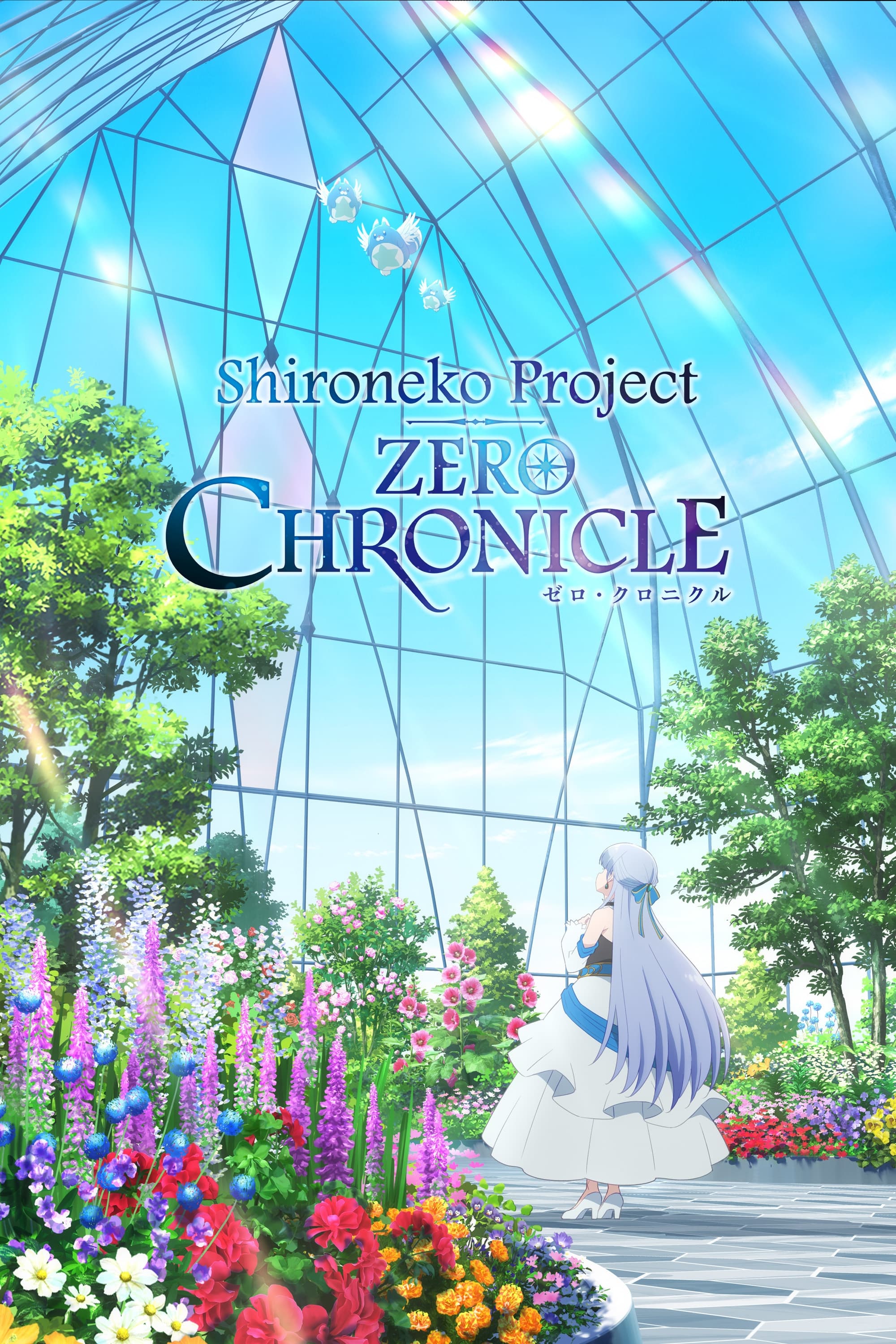 Shironeko Project: Zero Chronicle (2020)