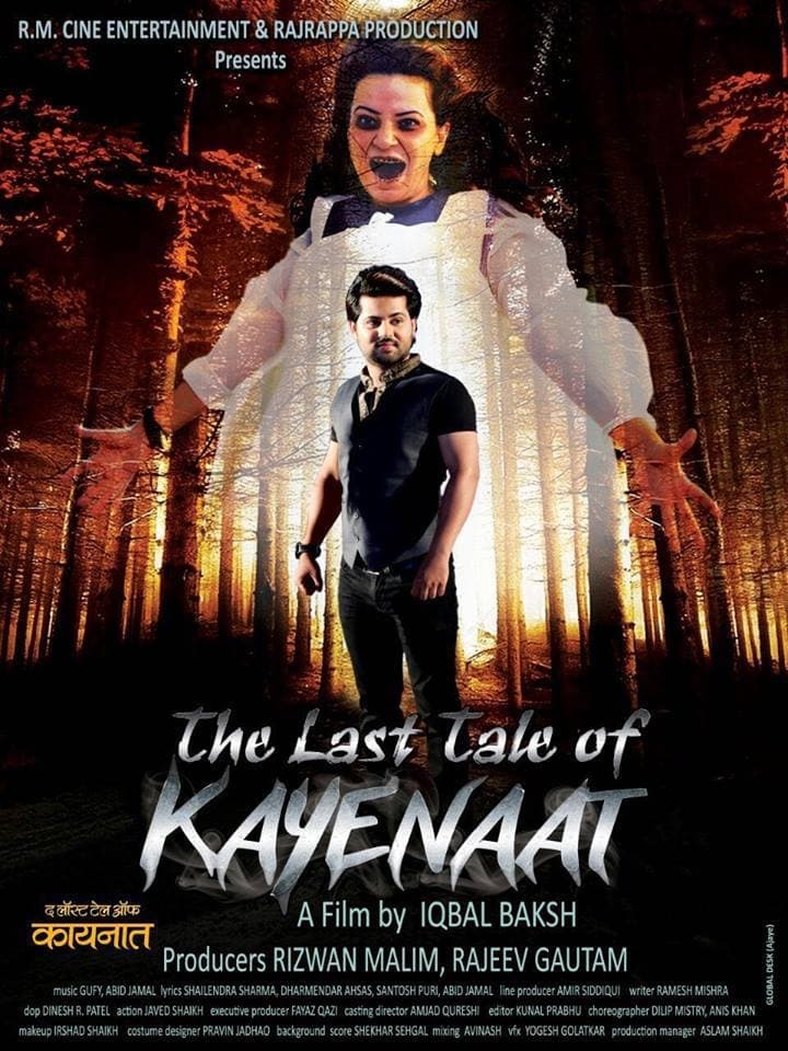 The Last Tale of Kayenaat