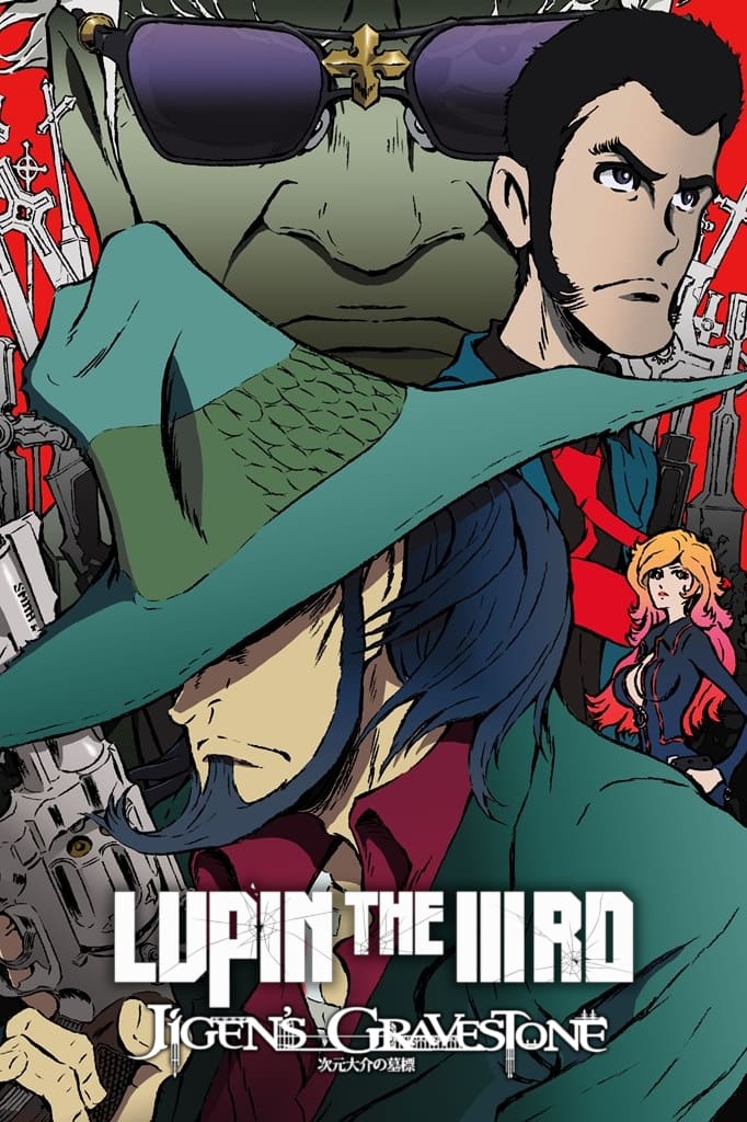 Lupin the IIIrd : Jigen Daisuke no Bohyou