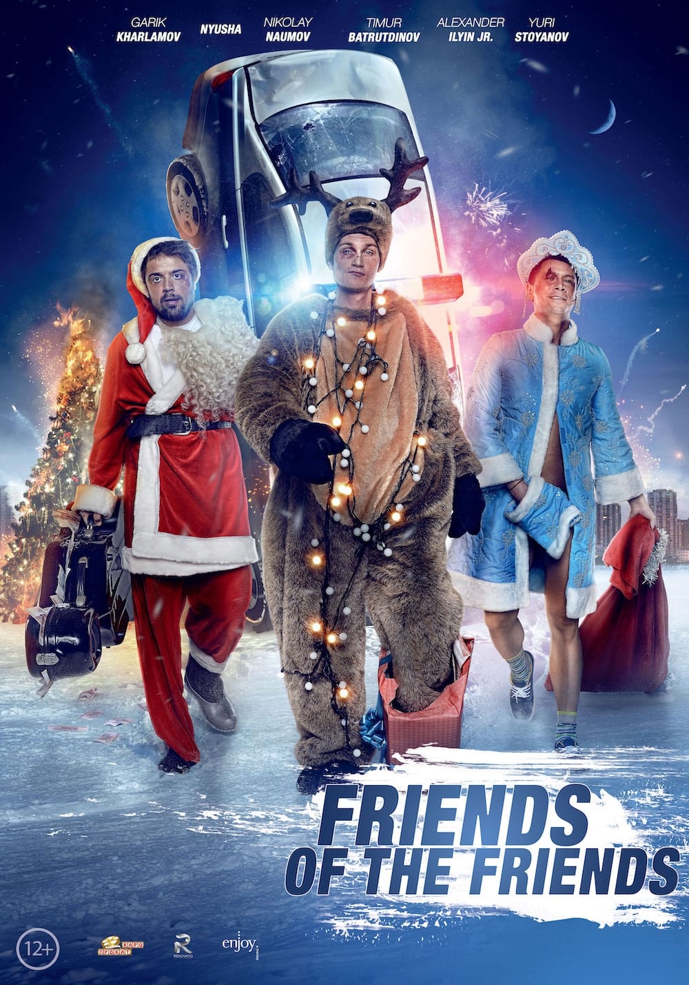 Friends of Friends (2013)
